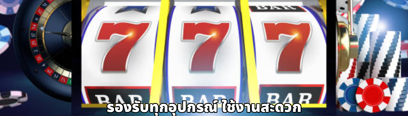 ไฮโลทดลองเล่น